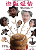 诸天战纪攻略：新手玩家必知的秘籍与技巧